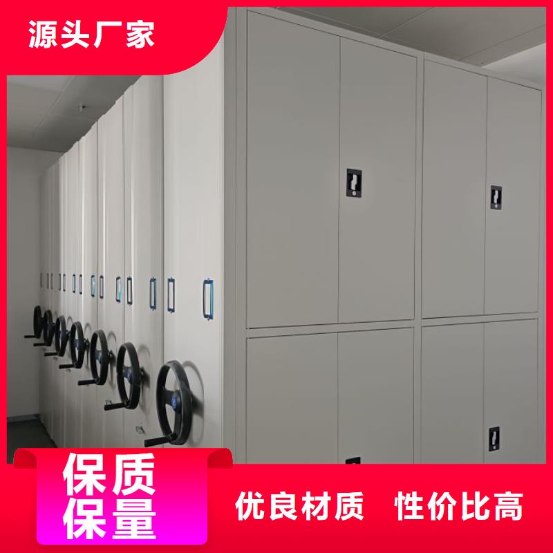 产品使用的注意事项【鑫康】密集手动型档案柜