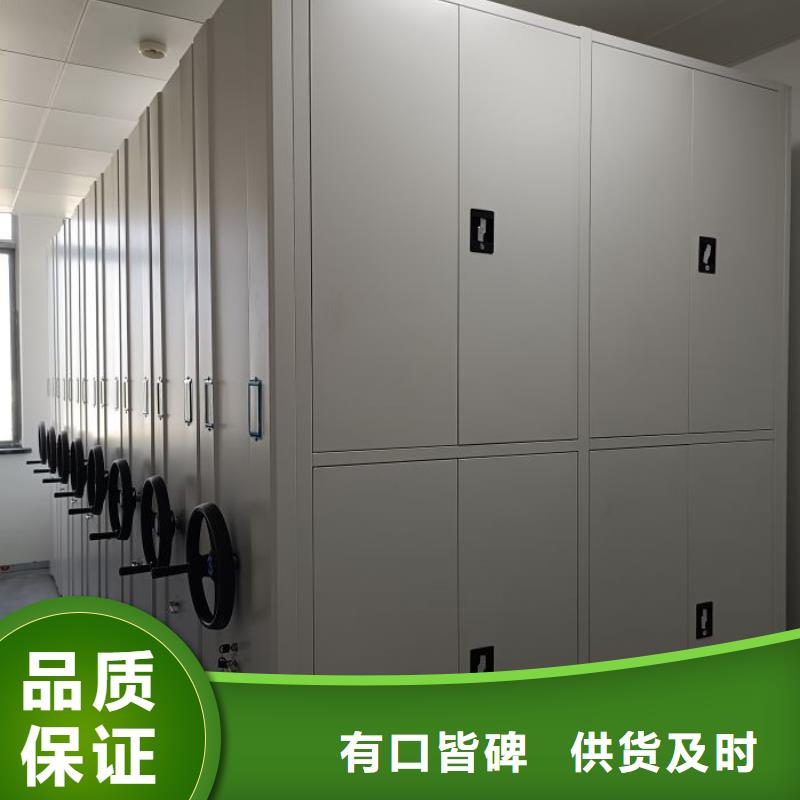 产品使用的注意事项【鑫康】密集手动型档案柜