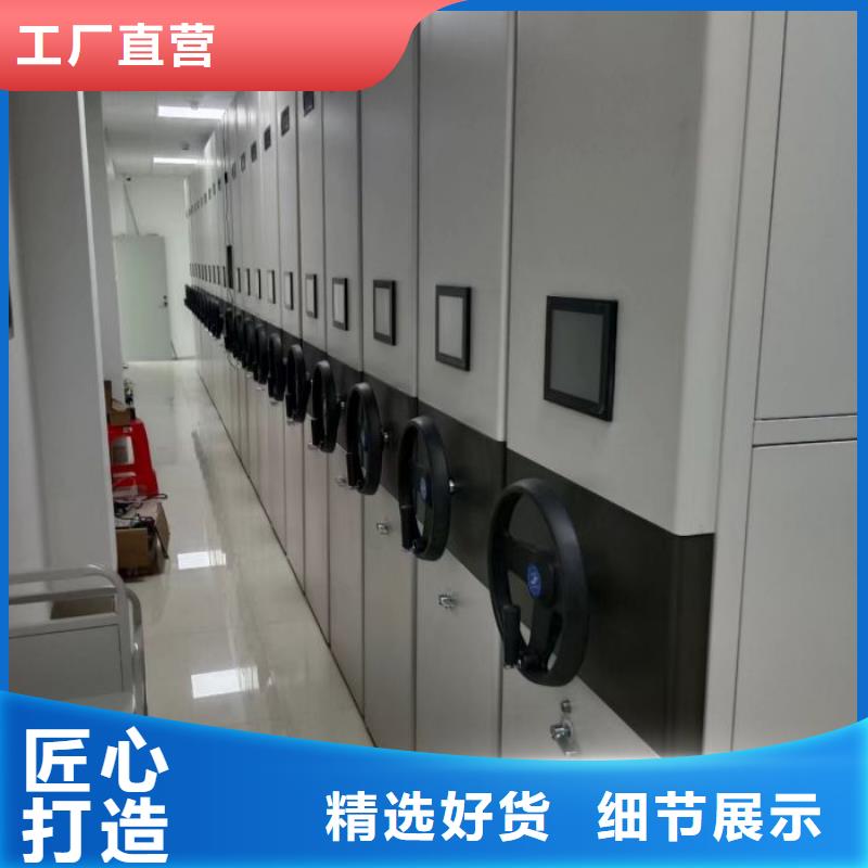 移动资料柜视频-移动资料柜-移动手动智能密集柜密集架鑫康档案设备销售(宿迁市分公司)服务区域沭阳|宿城|南通|南京|常州|泰州|连云港|无锡|苏州