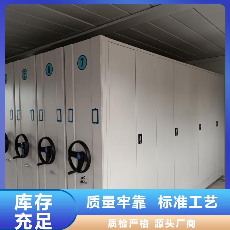 移动资料柜视频-移动资料柜-移动手动智能密集柜密集架鑫康档案设备销售(宿迁市分公司)服务区域沭阳|宿城|南通|南京|常州|泰州|连云港|无锡|苏州