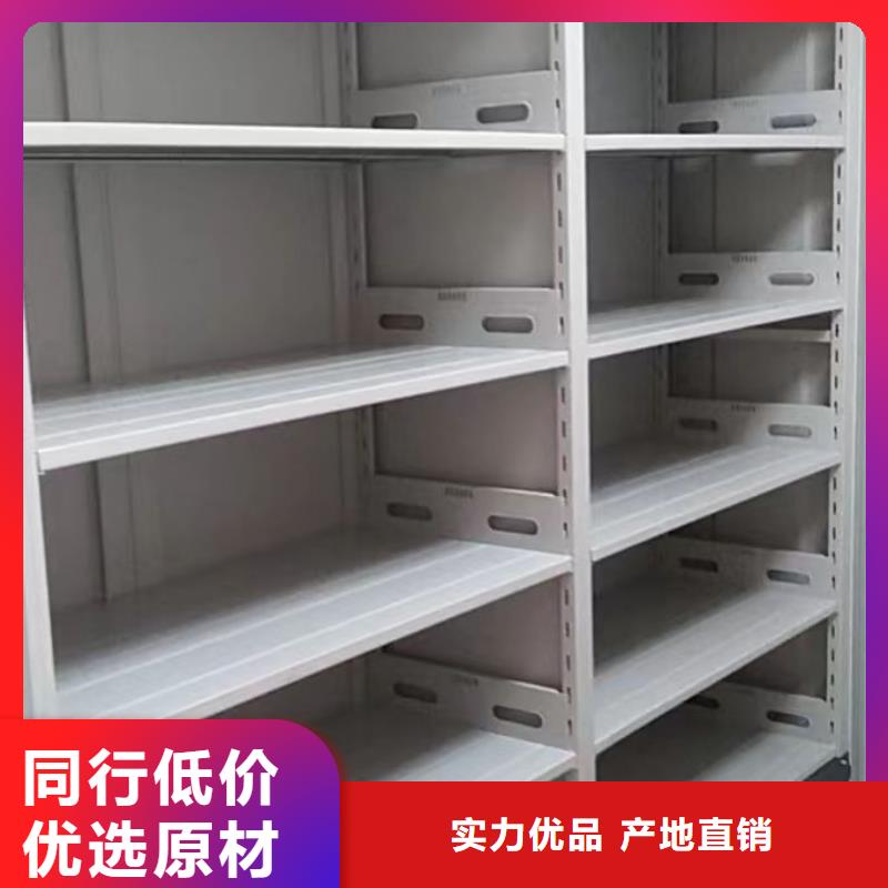 移动资料柜视频-移动资料柜-移动手动智能密集柜密集架鑫康档案设备销售(宿迁市分公司)服务区域沭阳|宿城|南通|南京|常州|泰州|连云港|无锡|苏州