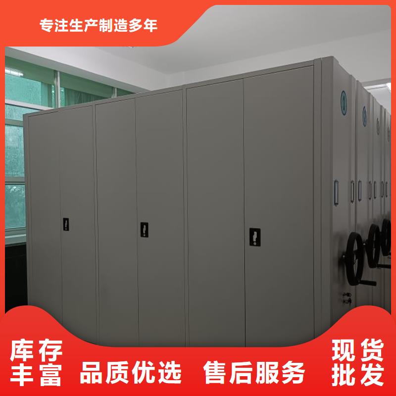 用心服务【鑫康】防潮密集柜