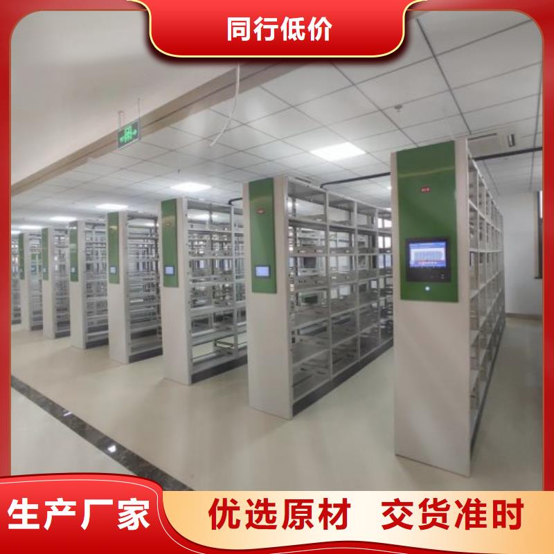 移动资料柜视频-移动资料柜-移动手动智能密集柜密集架鑫康档案设备销售(宿迁市分公司)服务区域沭阳|宿城|南通|南京|常州|泰州|连云港|无锡|苏州