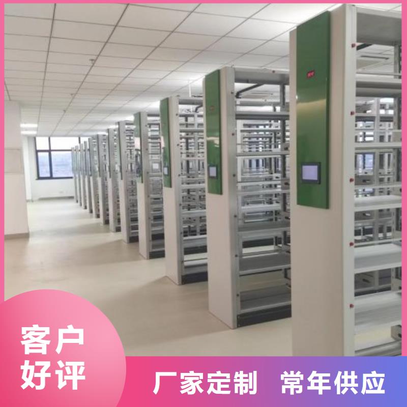 欢迎惠顾【鑫康】摇把式档案密集柜