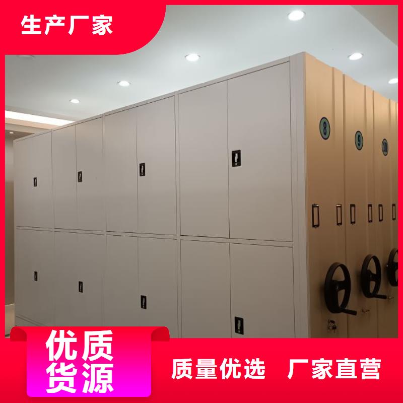 移动资料柜视频-移动资料柜_云南省玉溪市市场覆盖澄江|红塔|丽江|红河|临沧|迪庆|昭通|德宏|大理等