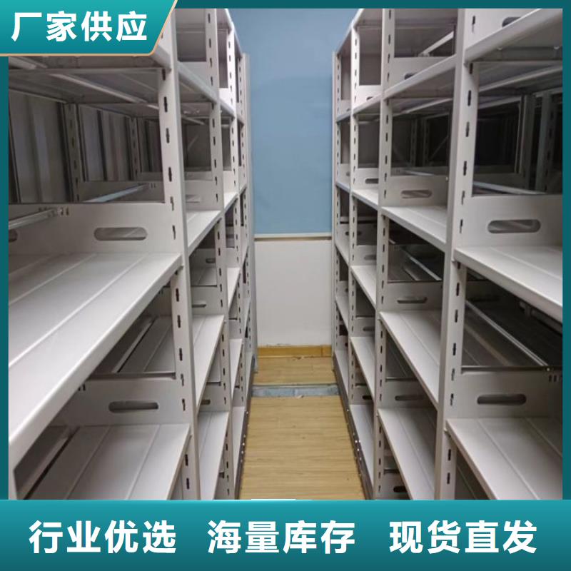 产品使用的注意事项【鑫康】密集手动型档案柜