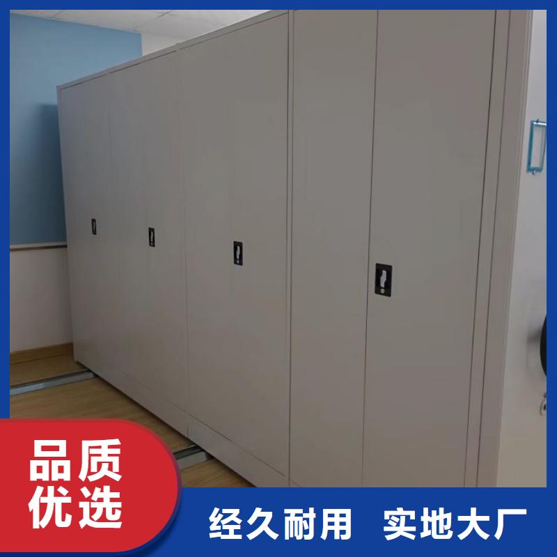 产品使用的注意事项【鑫康】密集手动型档案柜