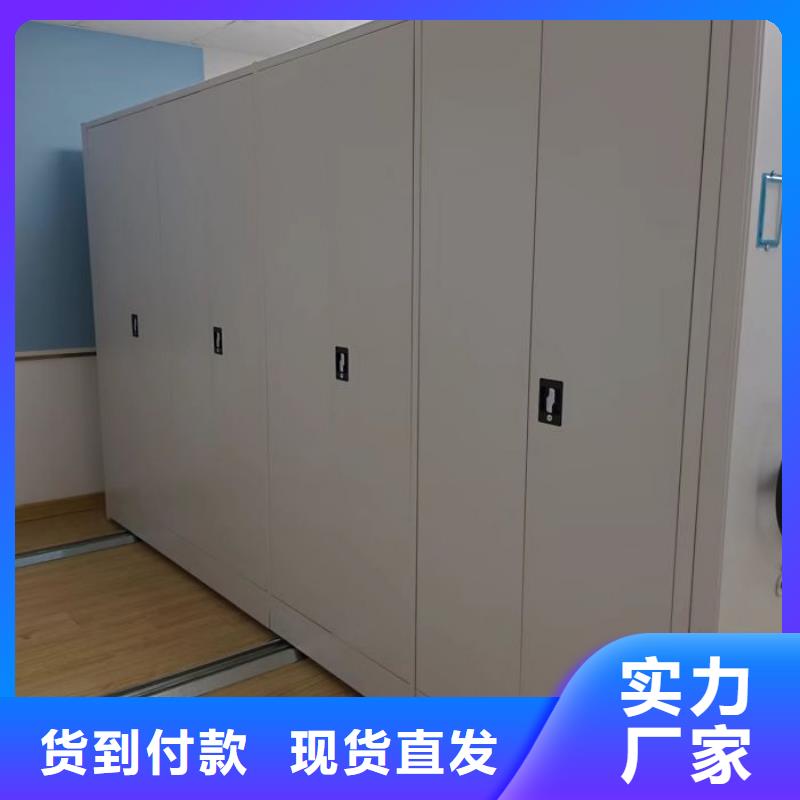 用心服务【鑫康】防潮密集柜