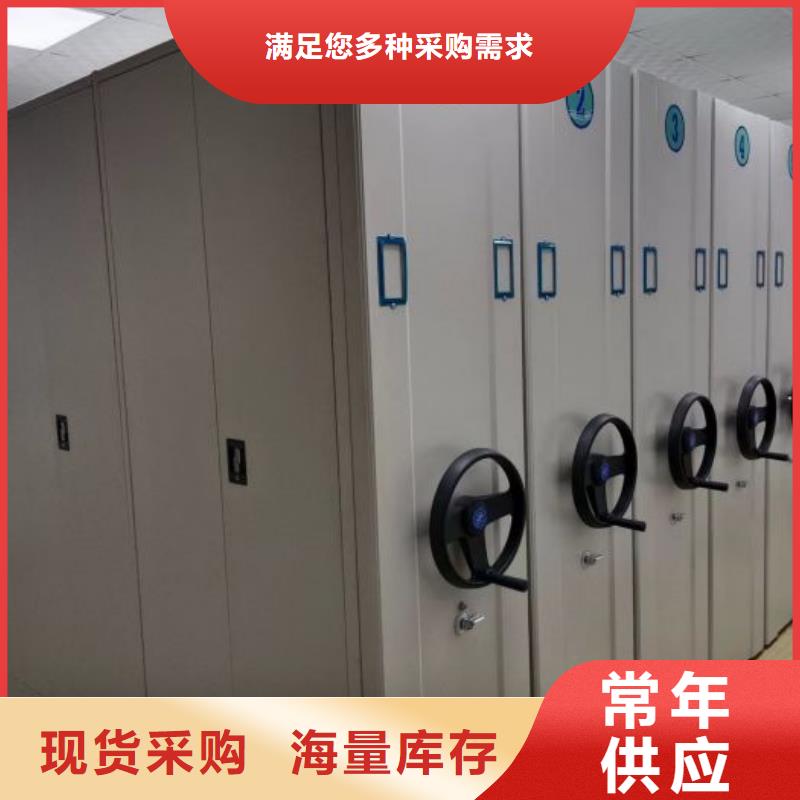 产品使用的注意事项【鑫康】密集手动型档案柜