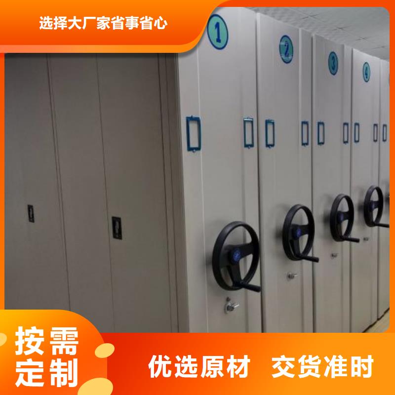 移动资料柜视频-竞秀|高阳|邯郸|石家庄|沧州|秦皇岛|承德|邢台|张家口鑫康移动资料柜_ 移动手动智能密集柜密集架鑫康档案设备销售(保定市分公司)