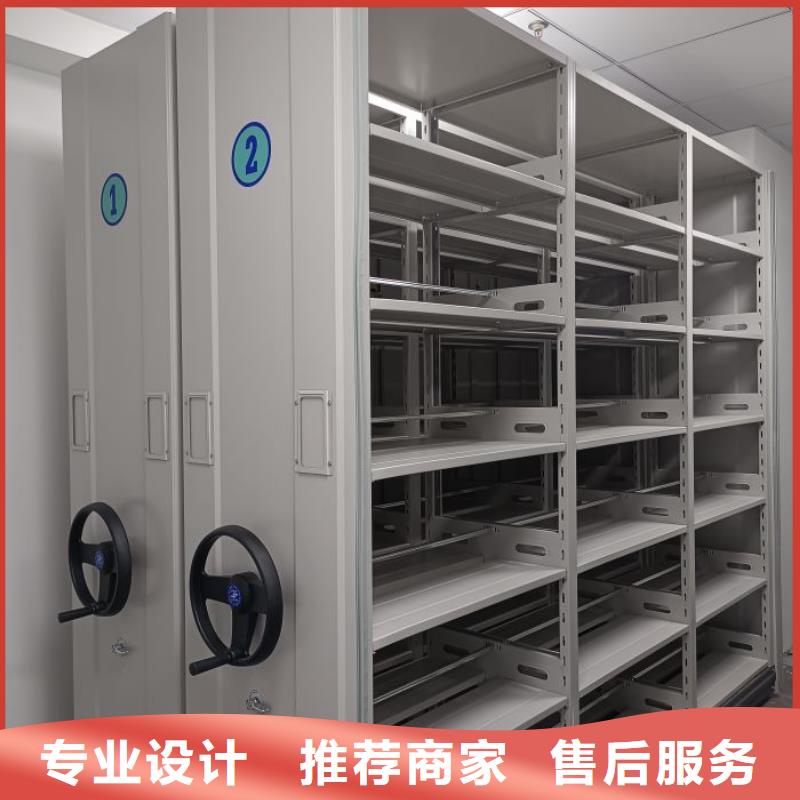 产品使用的注意事项【鑫康】密集手动型档案柜