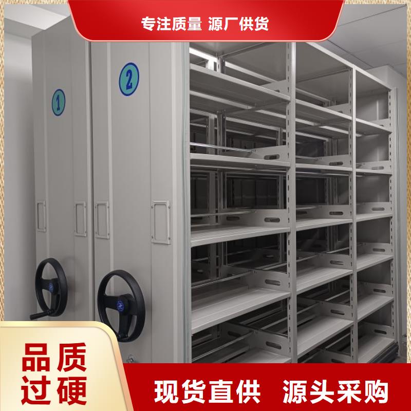 用心服务【鑫康】防潮密集柜