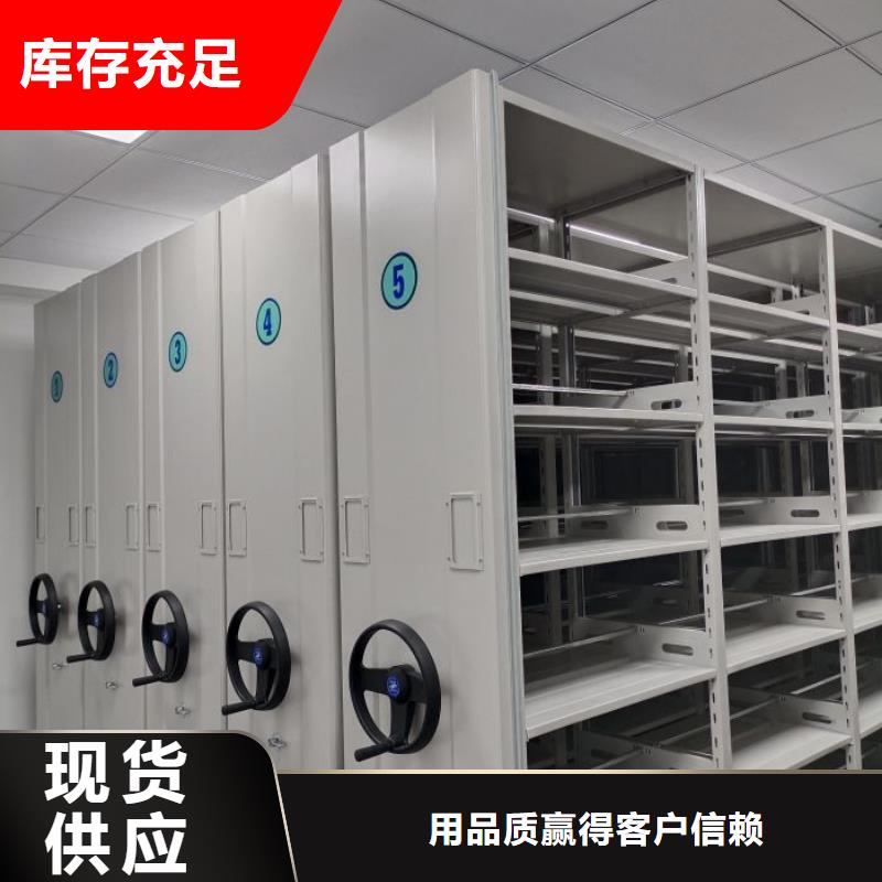 产品使用的注意事项【鑫康】密集手动型档案柜