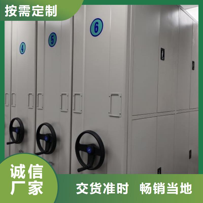 产品使用的注意事项【鑫康】密集手动型档案柜