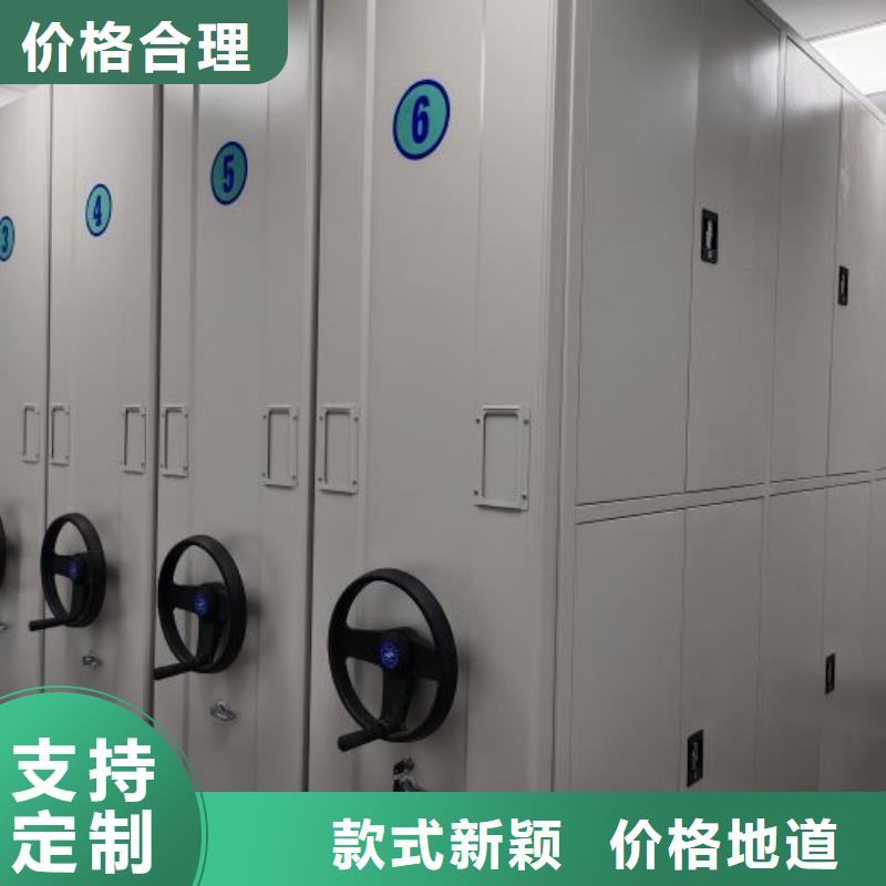 移动资料柜视频-竞秀|高阳|邯郸|石家庄|沧州|秦皇岛|承德|邢台|张家口鑫康移动资料柜_ 移动手动智能密集柜密集架鑫康档案设备销售(保定市分公司)