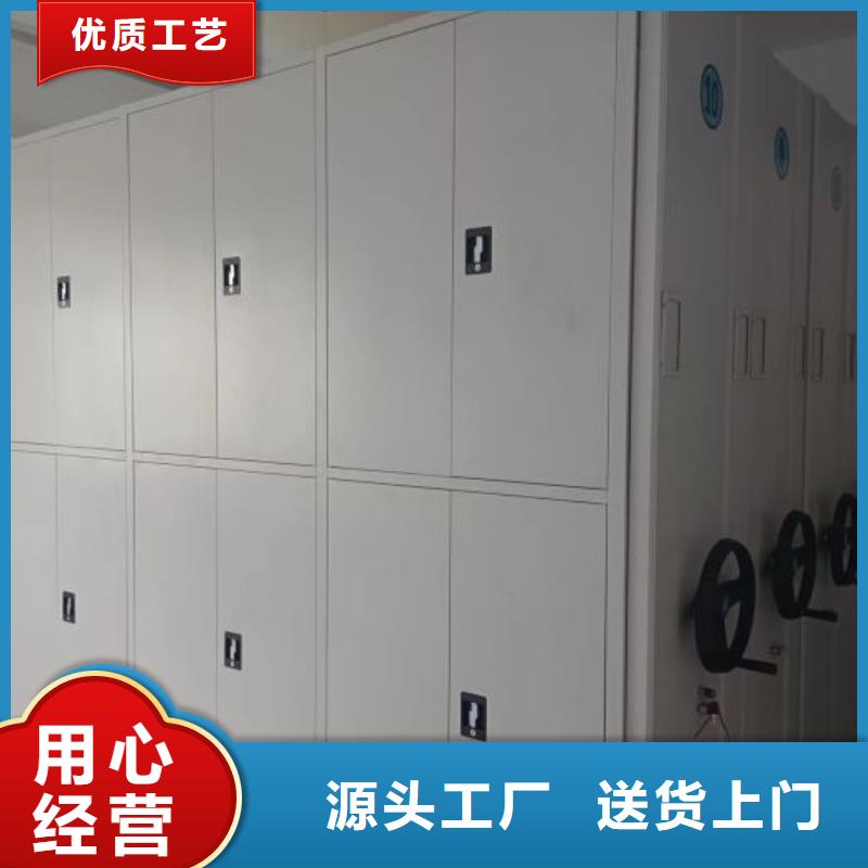 产品使用的注意事项【鑫康】密集手动型档案柜