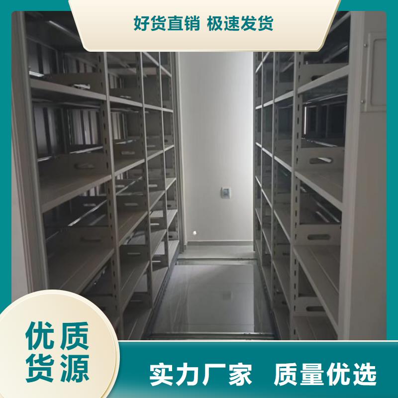 产品使用的注意事项【鑫康】密集手动型档案柜