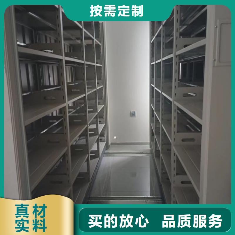 2025欢迎访问##档案架密集柜厂家##可定制