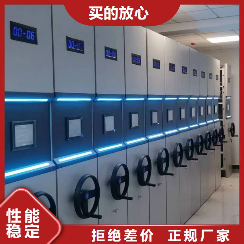 2025欢迎访问##档案架密集柜厂家##可定制