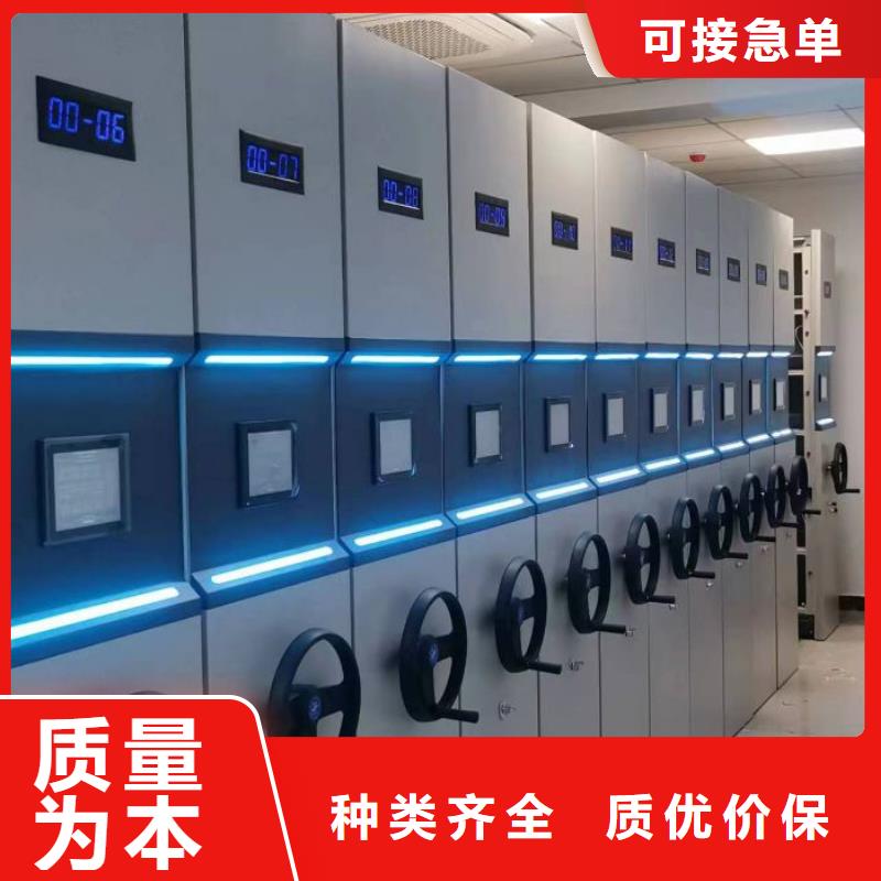 欢迎惠顾【鑫康】摇把式档案密集柜