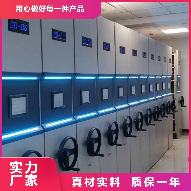 产品使用的注意事项【鑫康】密集手动型档案柜