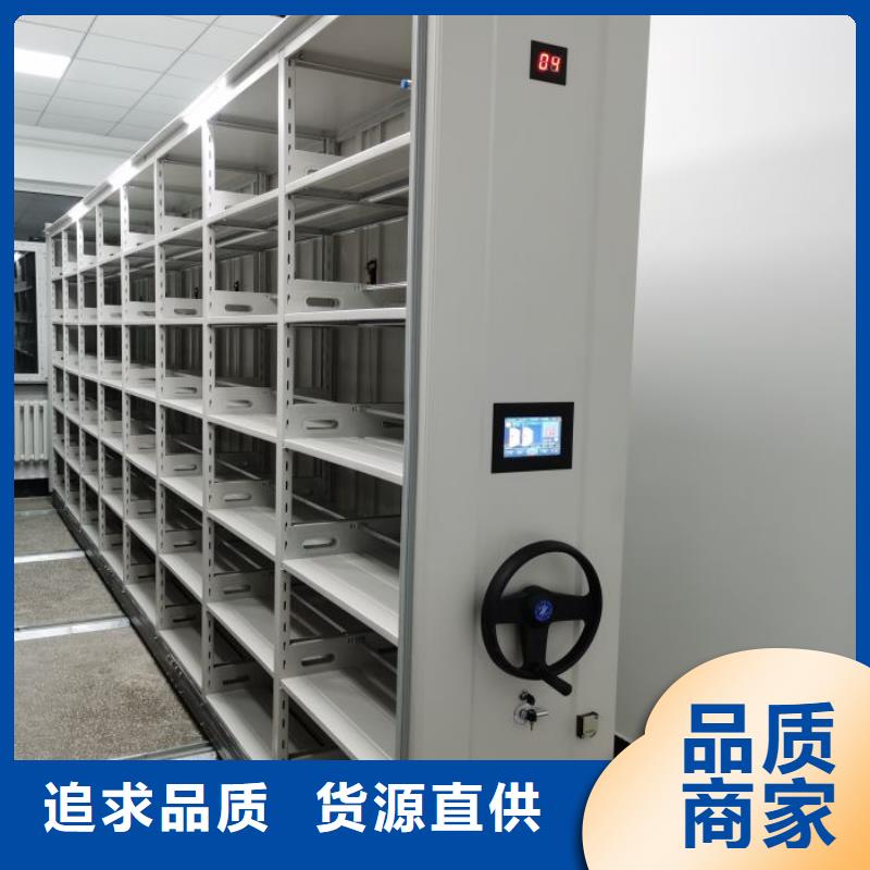 智能电动密集柜-智能电动密集柜欢迎您