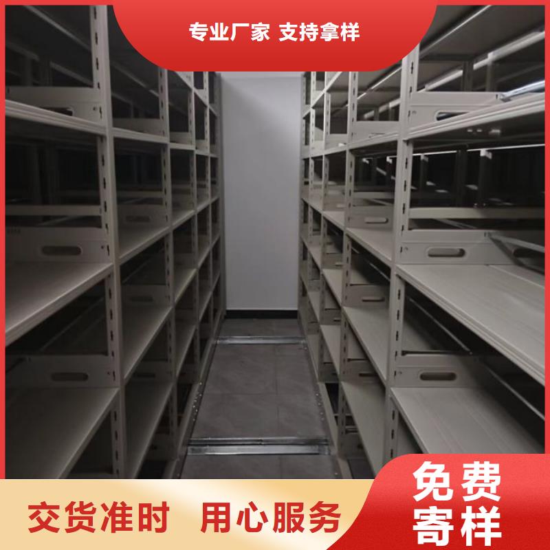 移动资料柜视频-移动资料柜-甘肃省天水|酒泉|甘南|定西|金昌|陇南(本土)经销商