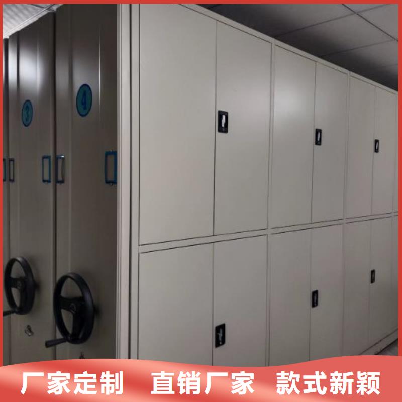 智能电动密集柜-智能电动密集柜欢迎您