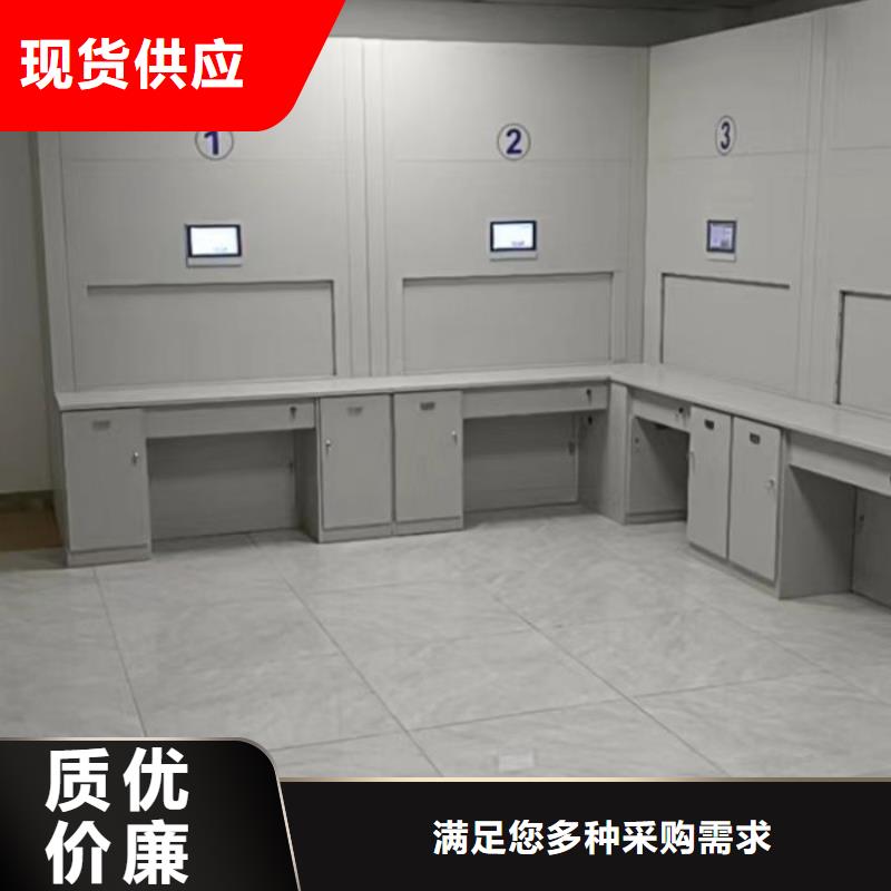 移动资料柜视频-移动资料柜-甘肃省天水|酒泉|甘南|定西|金昌|陇南(本土)经销商