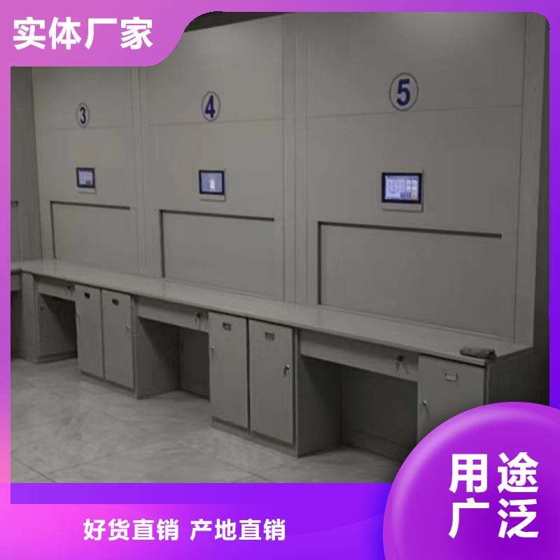 供应商家【鑫康】凭证移动密集架