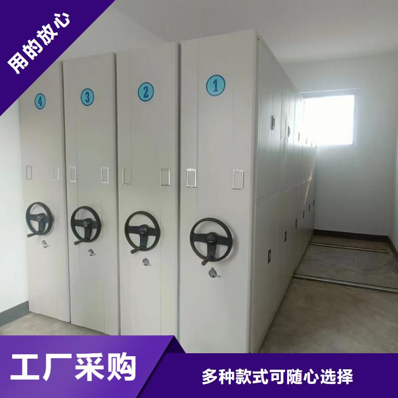 公司有哪些【鑫康】方向盘型密集柜