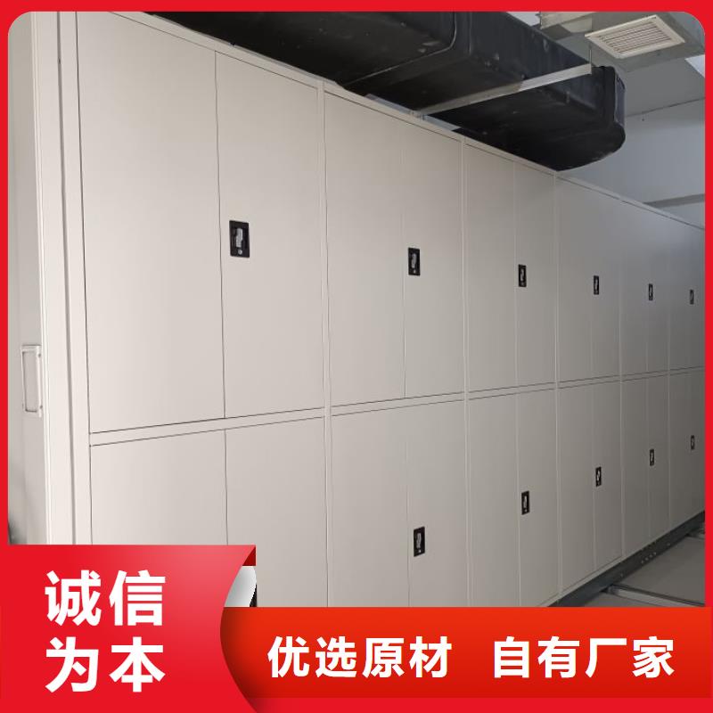 移动资料柜视频-移动资料柜-甘肃省天水|酒泉|甘南|定西|金昌|陇南(本土)经销商