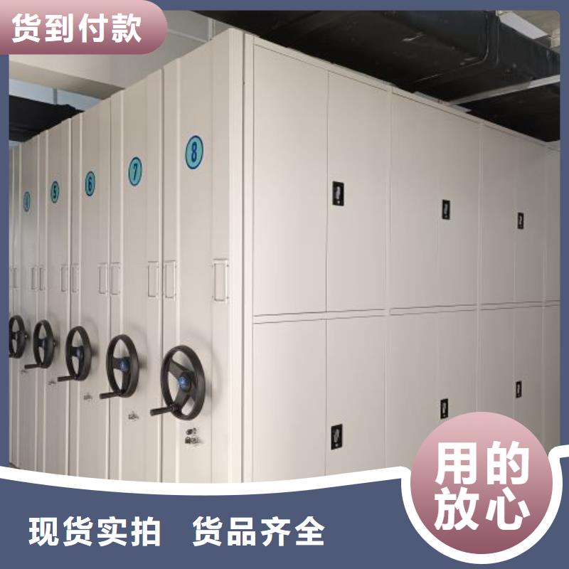 供应商家【鑫康】凭证移动密集架