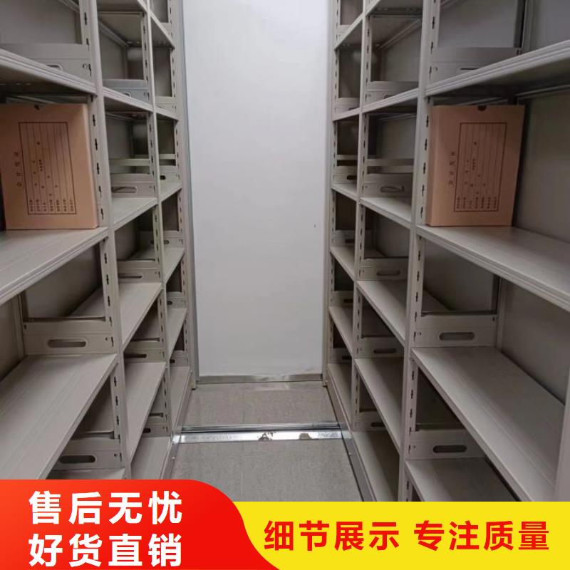 移动资料柜视频-江西省宜春市鑫康移动资料柜可服务区域奉新|铜鼓|南昌|九江|抚州|萍乡|景德镇|吉安等