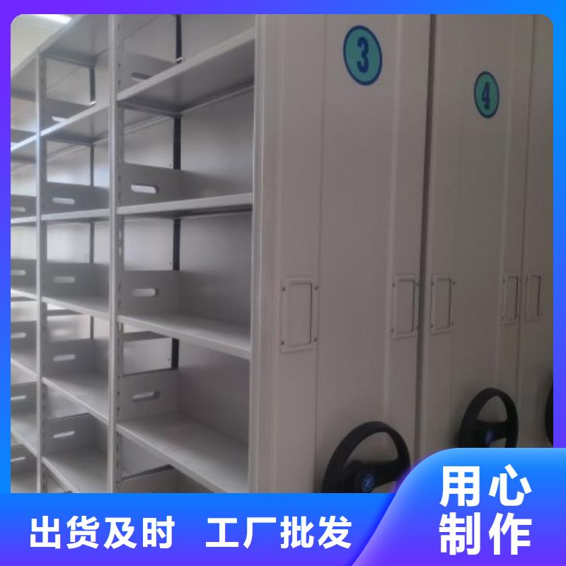 移动资料柜视频-江西省宜春市鑫康移动资料柜可服务区域奉新|铜鼓|南昌|九江|抚州|萍乡|景德镇|吉安等
