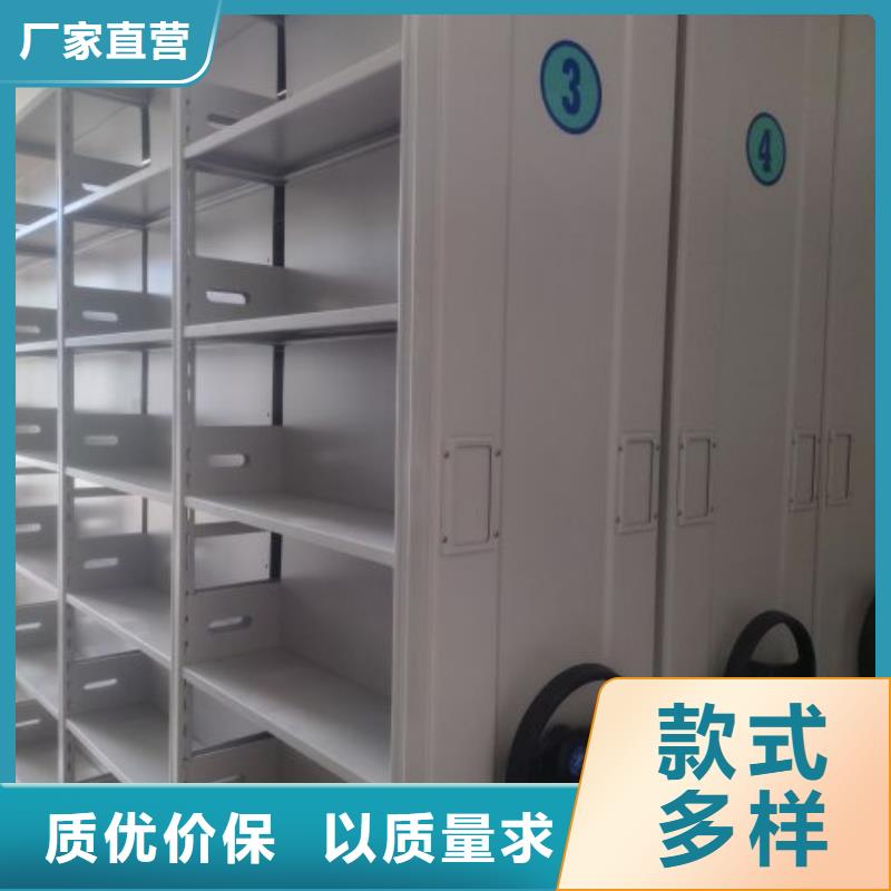 厂家电话地址【鑫康】不锈钢密集架