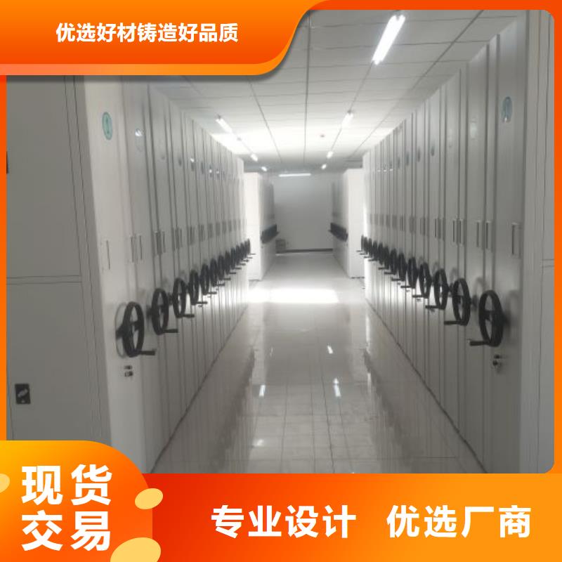 移动资料柜视频-移动资料柜-甘肃省天水|酒泉|甘南|定西|金昌|陇南(本土)经销商