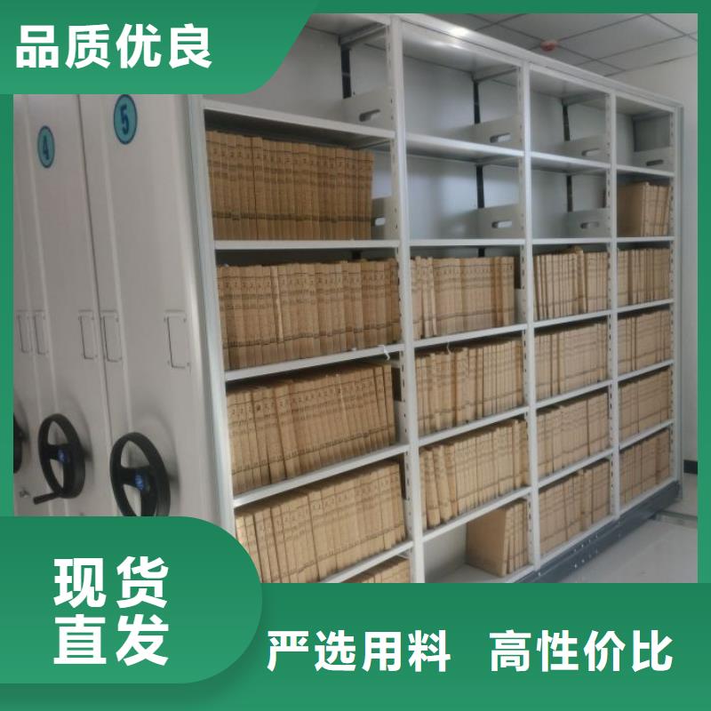 公司有哪些【鑫康】方向盘型密集柜