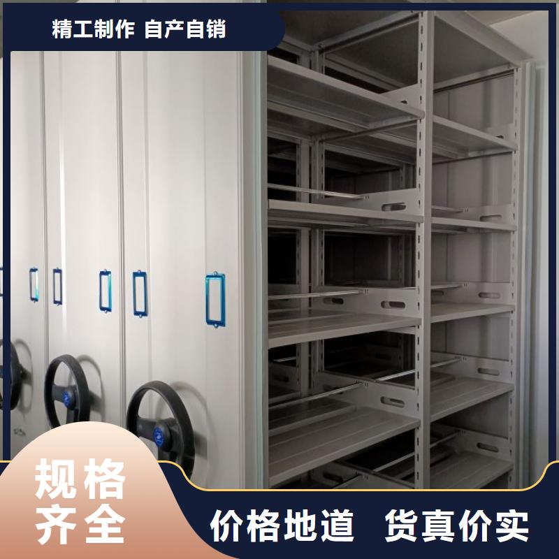移动资料柜视频-江西省宜春市鑫康移动资料柜可服务区域奉新|铜鼓|南昌|九江|抚州|萍乡|景德镇|吉安等