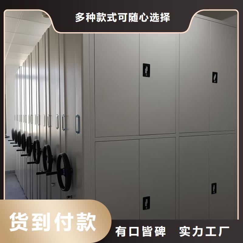 供应商家【鑫康】凭证移动密集架