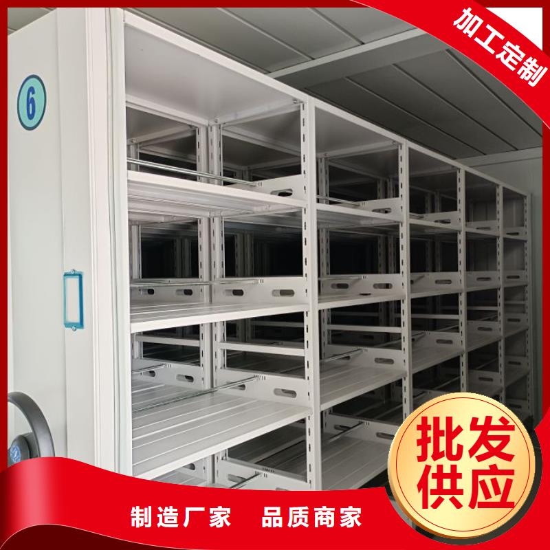 智能电动密集柜-智能电动密集柜欢迎您