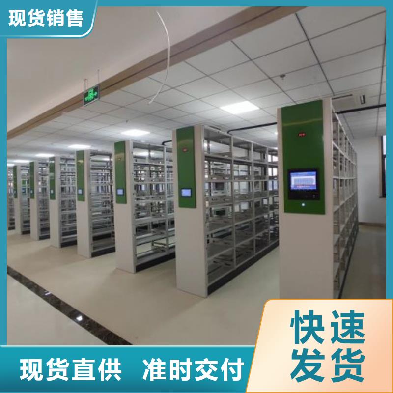 公司有哪些【鑫康】方向盘型密集柜