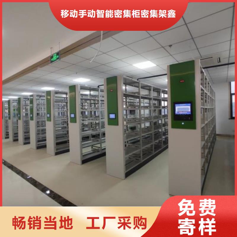 手动密集柜量大价格从优