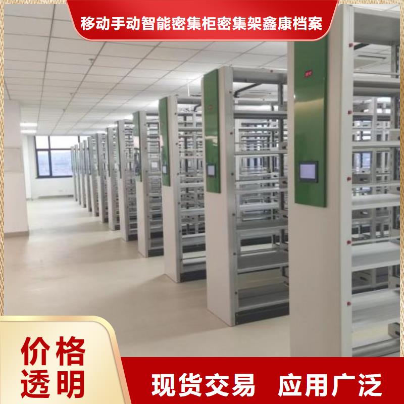 智能电动密集柜-智能电动密集柜欢迎您