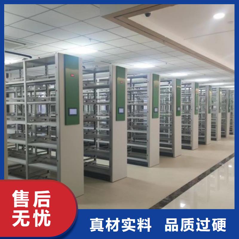 公司有哪些【鑫康】方向盘型密集柜