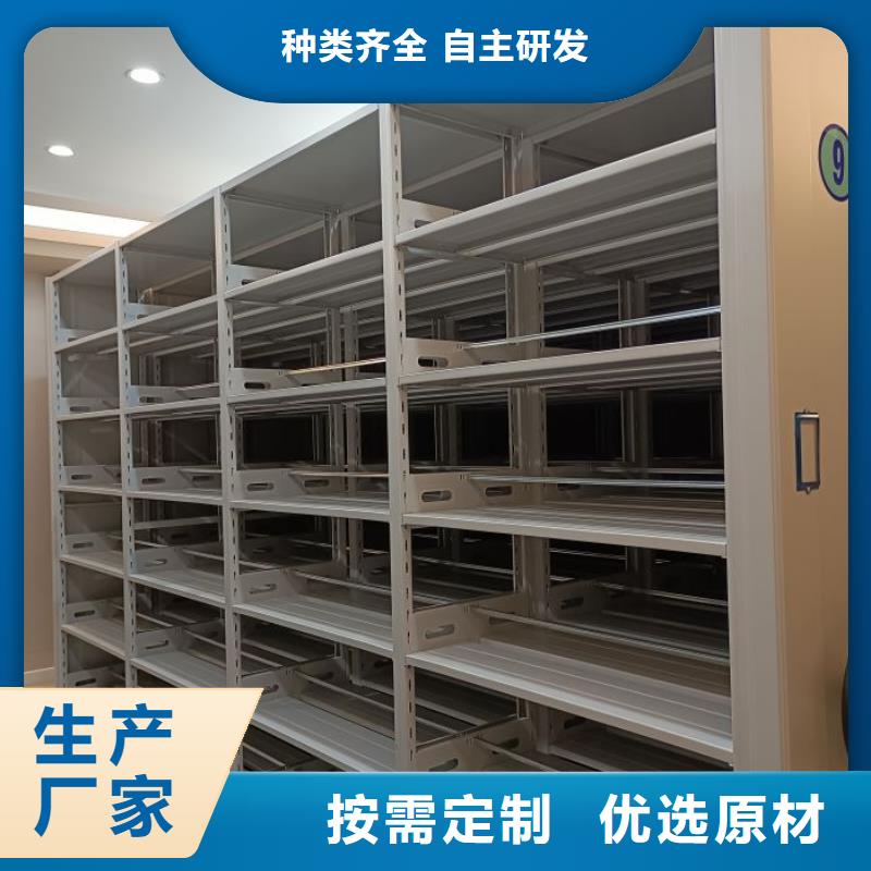 移动资料柜视频-移动资料柜-甘肃省天水|酒泉|甘南|定西|金昌|陇南(本土)经销商
