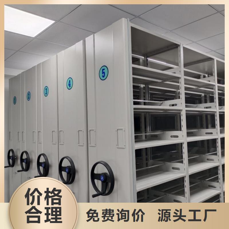 智能电动密集柜-智能电动密集柜欢迎您