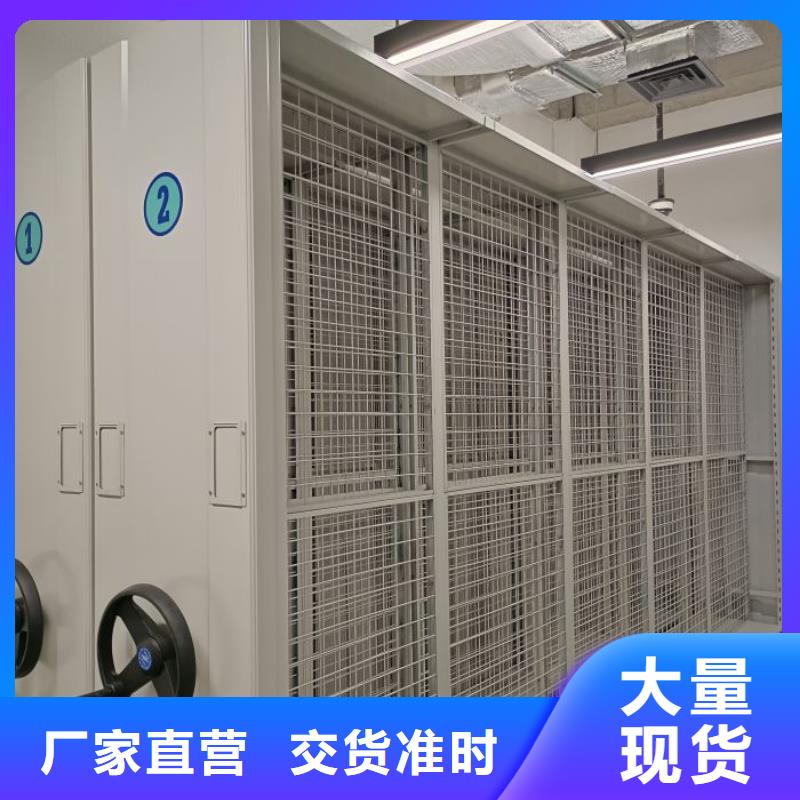 移动资料柜视频-移动资料柜-甘肃省天水|酒泉|甘南|定西|金昌|陇南(本土)经销商