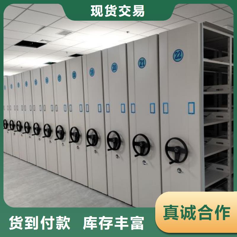 哪里卖的便宜【鑫康】密集柜式档案架