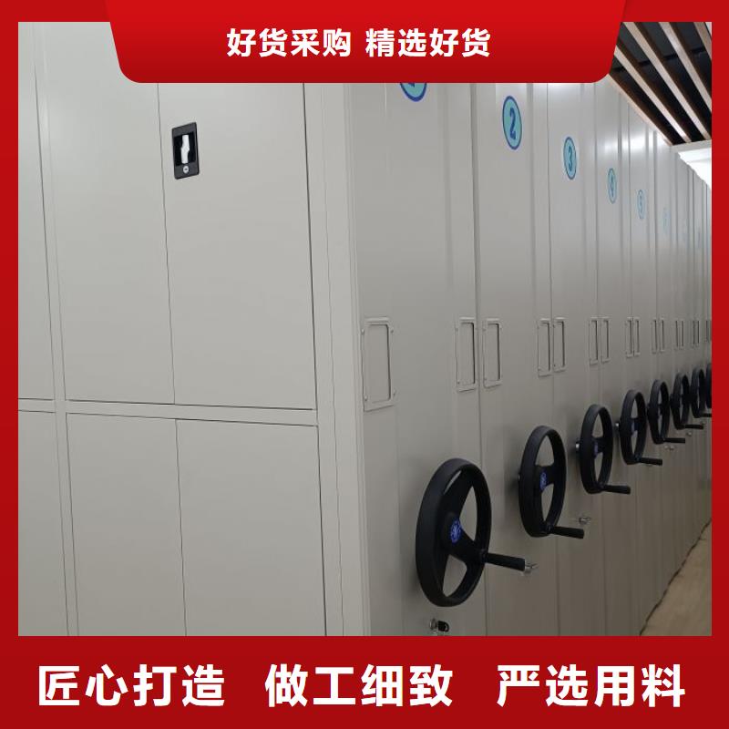 公司有哪些【鑫康】方向盘型密集柜